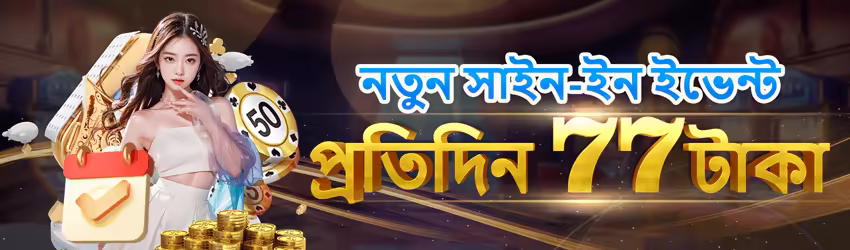 H2game game app for Pakistan players