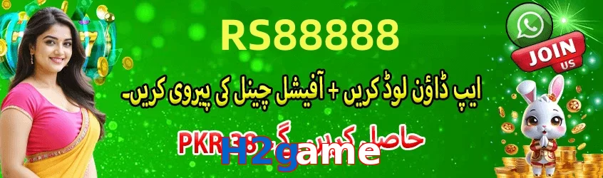 H2game game app for Pakistan players